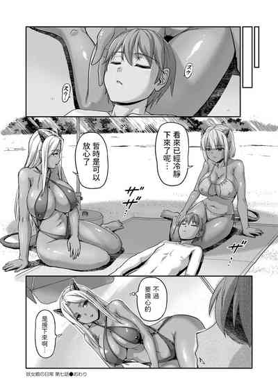 第28頁圖