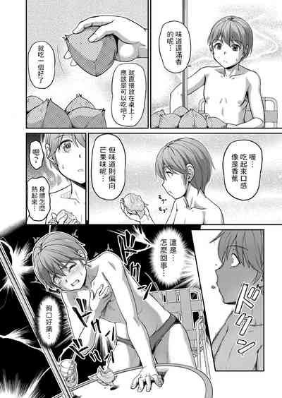 第8頁圖