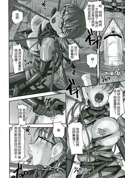 第16頁圖