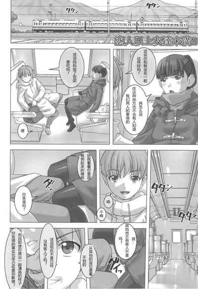 第4页图