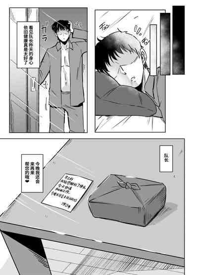 第20页图