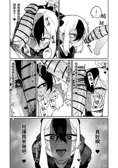 第8页图