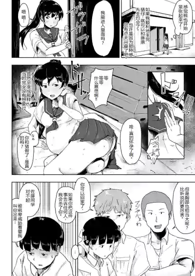 第20页图