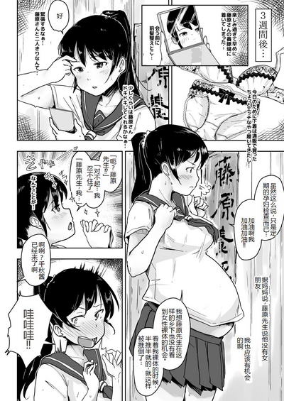 第8页图