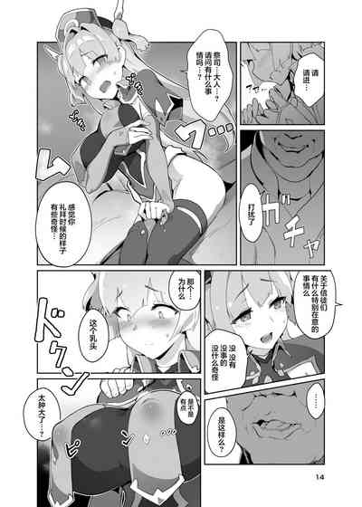 第12頁圖