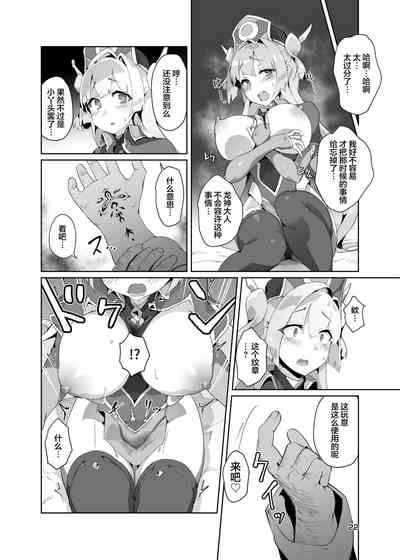 第20頁圖