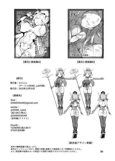 第36頁圖