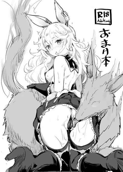 おまけ本图