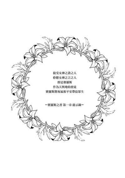 第16頁圖