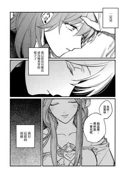 第40頁圖