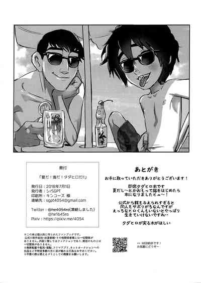 第16頁圖