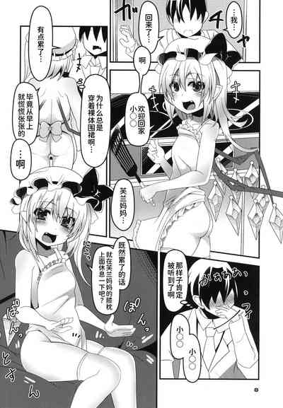 第8頁圖