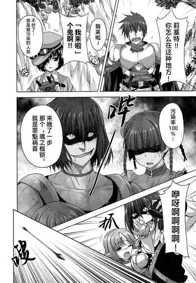 第116頁圖