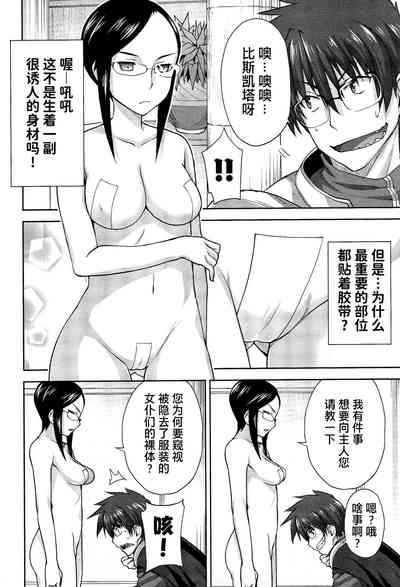 第28頁圖