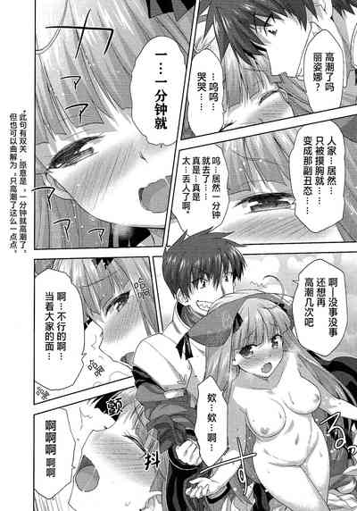 第140頁圖