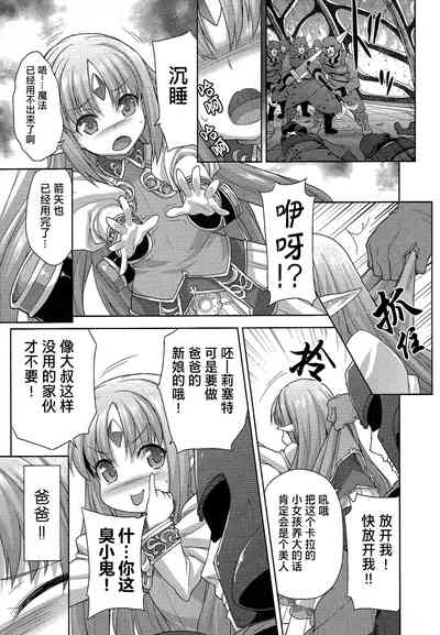 第32頁圖