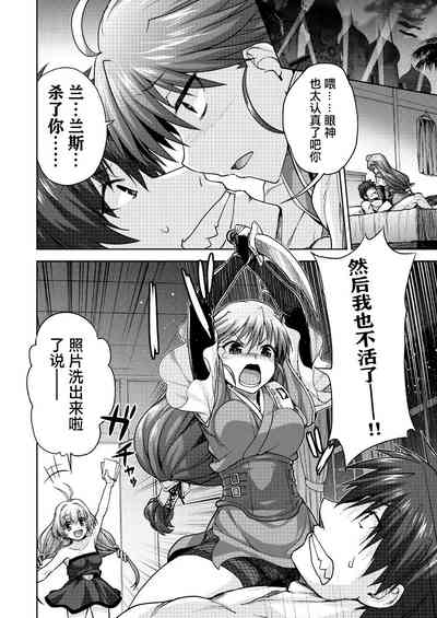 第20页图