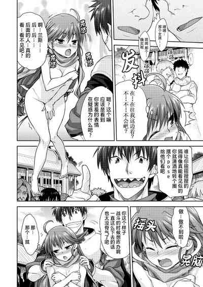 第8页图