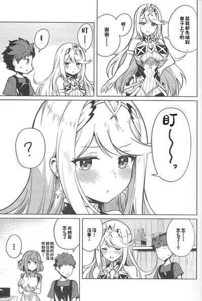 第4頁圖