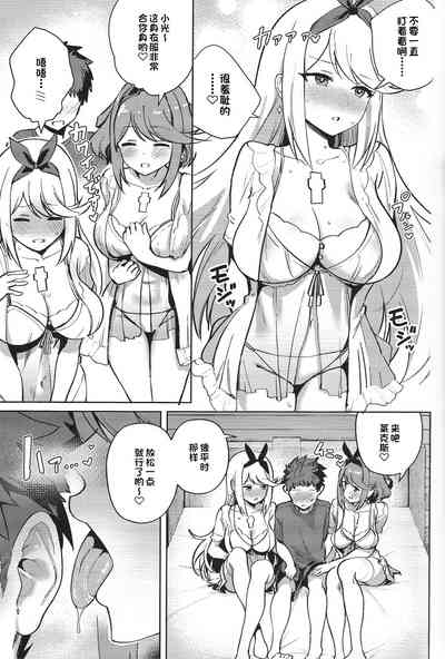 第8頁圖
