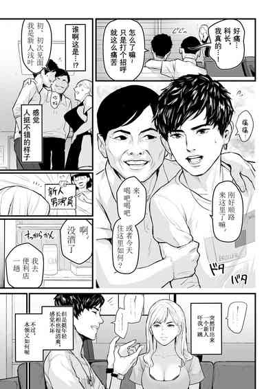 第8頁圖
