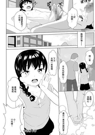第16页图