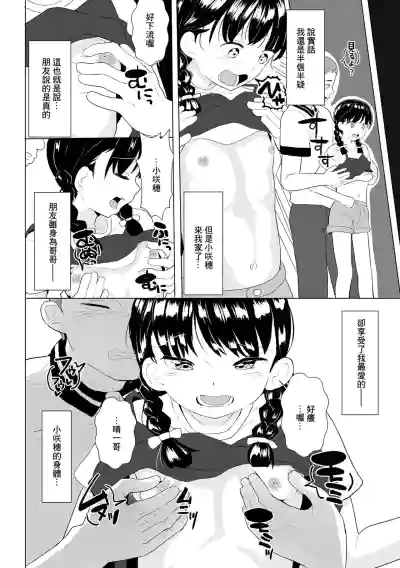 第4页图