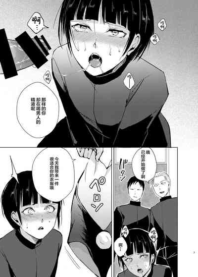 第8頁圖