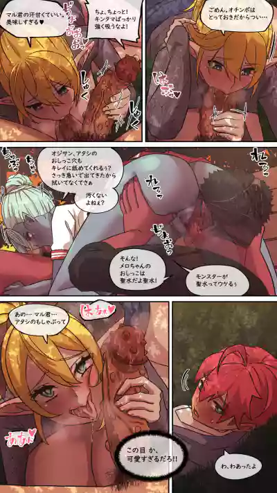 第16頁圖
