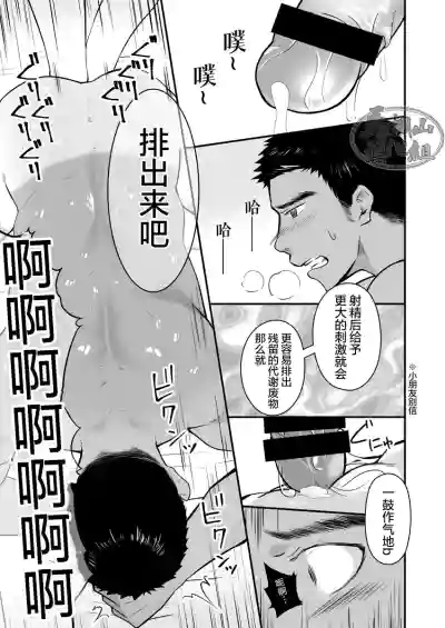 第16页图