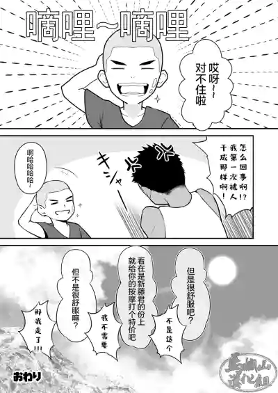 第28页图