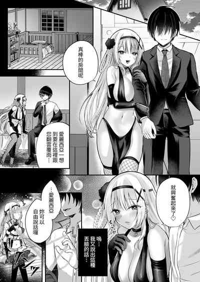 第16頁 封面 - HaSM.cc