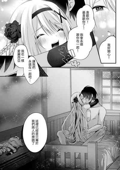 第32頁 封面 - HaSM.cc