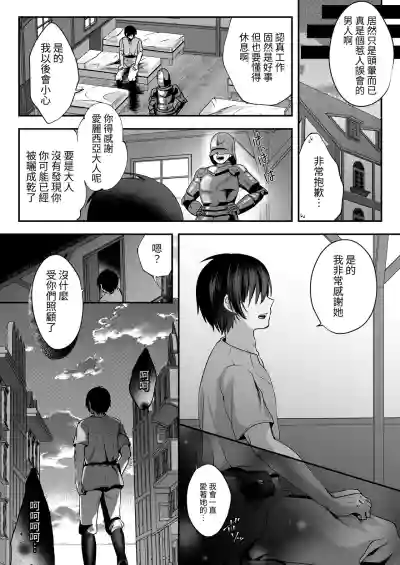 第4頁 封面 - HaSM.cc