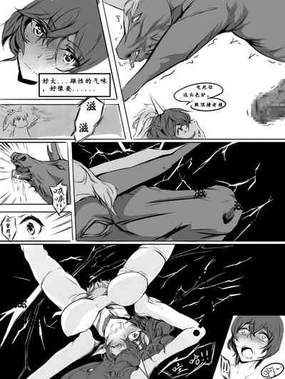 第8頁圖
