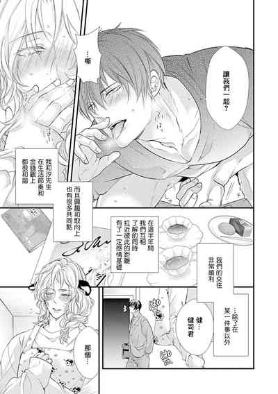 第4頁 封面 - HaSM.cc