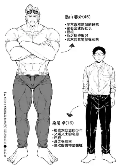 第244頁圖