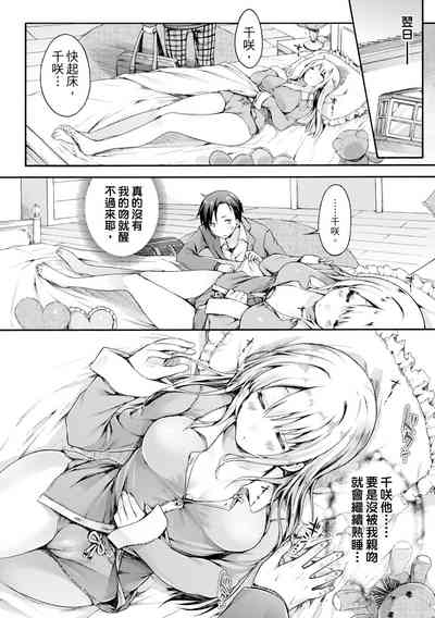 第140頁圖