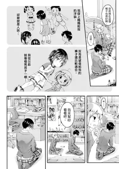 第172頁圖