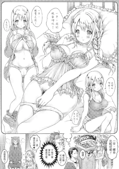 第212頁圖