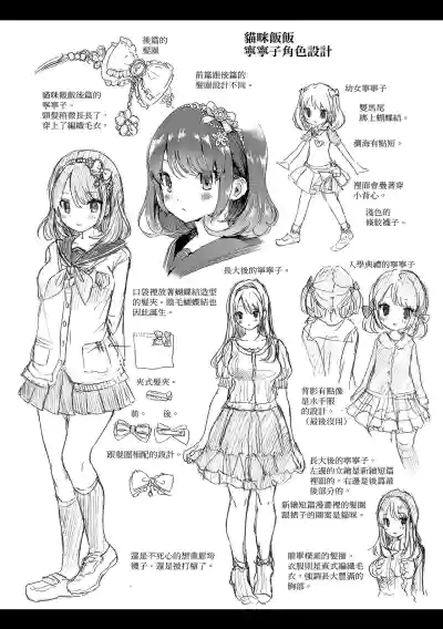 第216頁圖