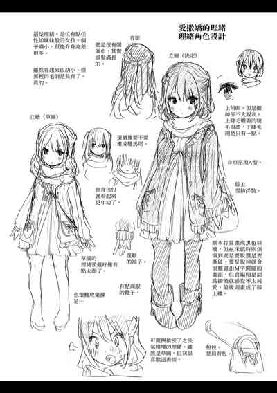 第220頁圖