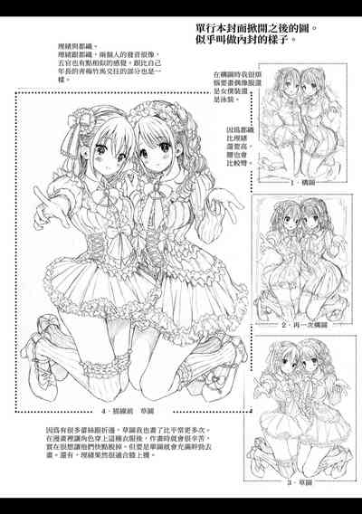 第236頁圖