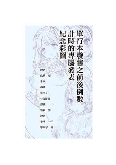 第280頁圖