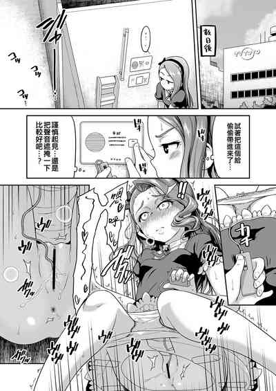 第8頁圖