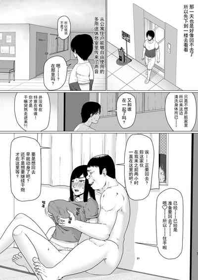 第32页图