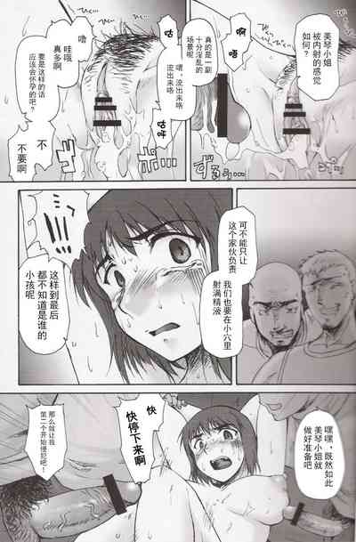 第16页图