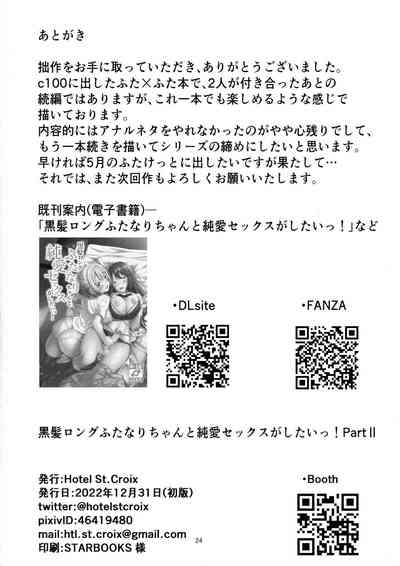 第24页图