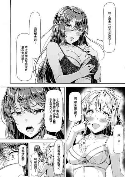 第4页图