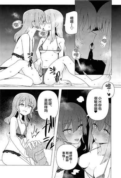第8頁 封面 - HaSM.cc